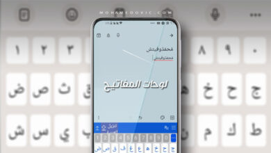 ما هي أفضل لوحة مفاتيح "Keyboard" للاندرويد في 2023؟ هناك 10 من اختياراتنا! 16 أفضل تطبيقات لوحة مفاتيح للاندرويد 2023