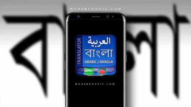 تحميل Arabic to Bangla .APK 3.4.15 "ترجمة البنغالية 2023" رابط مباشر للموبايل 15 تحميل برنامج arabic to bangla