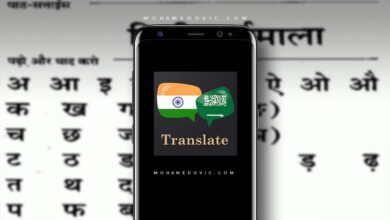 تحميل Arabic To Hindi .APK 31.0 "الترجمة من الهندية 2023" للاندرويد 28 تحميل برنامج arabic to hindi