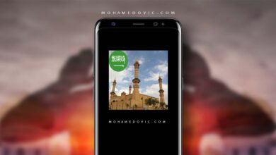 تحميل تطبيق مواقيت أذان الرياض 2024 Azan Time Riyadh APK المواعيد الدقيقة 29 تحميل برنامج azan time riyadh