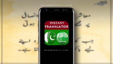 تحميل Translate Arabic To Urdu .APK 2.0.62 "الترجمة من الأردية" للاندرويد 30 تحميل برنامج translate arabic to urdu