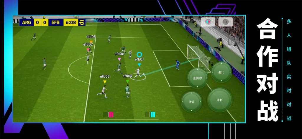تحميل بيس الصينية 2026 PES China 实况足球 v10.4.0 رابط واحد مباشر 8 实况足球 2024 3