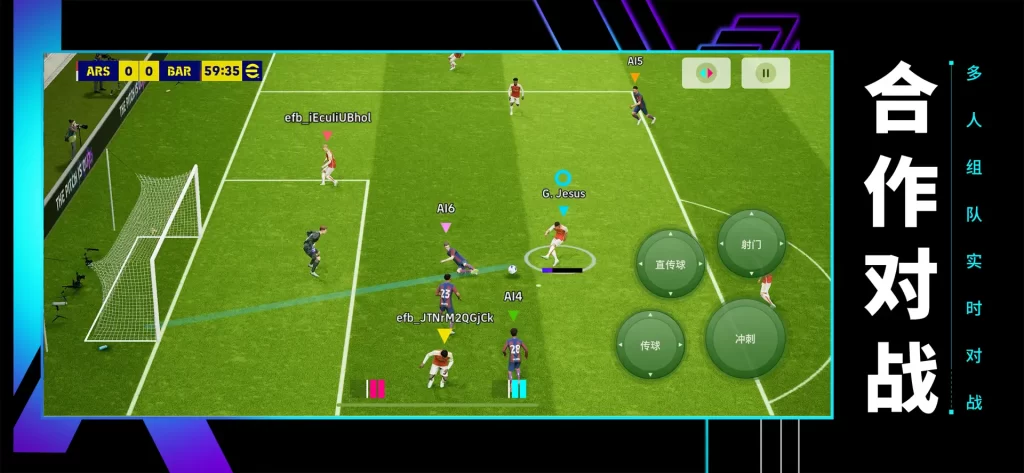 تحميل بيس الصينية 2026 PES China 实况足球 v10.4.0 رابط واحد مباشر 9 لعبة بيس صينيه apk