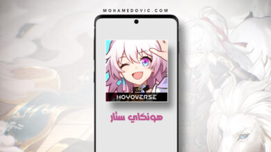 تحميل Honkai Star Rail .APK 1.0.5 "هونكاي ستار 2023" منافسة قنشن إمباكت! 17 تنزيل Honkai Star Rail APK 2023