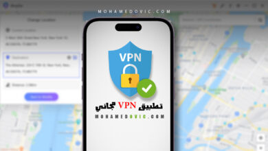 ما هي أفضل تطبيقات VPN مجانية للآيفون والآيباد في 2023؟ هناك 10 خيارات! 12 أفضل 10 تطبيقات VPN مجانية للايفون في 2023