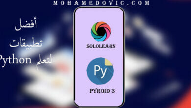 ما هي أفضل تطبيقات تعلُّم لغة برمجة Python على الاندرويد؟ هناك 5 اختيارات مميزة! 9 أفضل 5 تطبيقات لتعلم Python