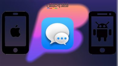 تحميل Beeper Mini .APK 1.2.30 "إصدار 2024" مراسلة تطبيق iMessage للاندرويد! 49 الدليل الشامل لتحميل واستخدام تطبيق Beeper Mini بديل iMessage للأندرويد