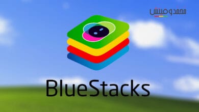 تحميل واستخدام محاكي الأندرويد BlueStacks على ويندوز 11 (دليل شامل) 64 كل ما تريد معرفته عن محاكي الأندرويد Bluestacks وتثبيته واستخدامه على ويندوز 10 وويندوز 11